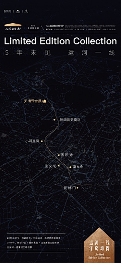 破坏猫采集到商务