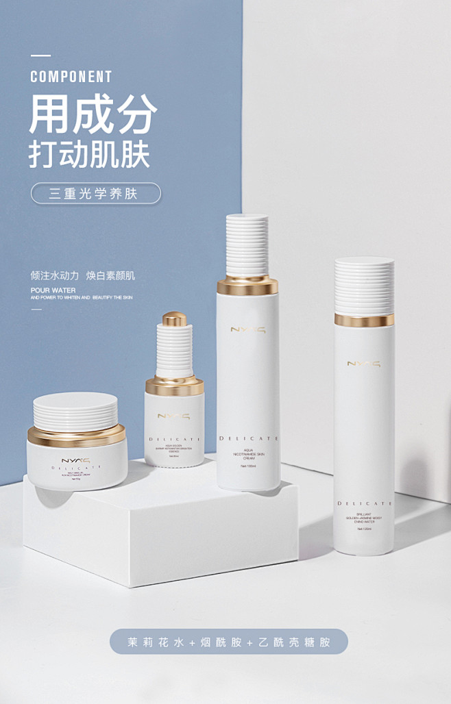 妮雅丝水乳护肤品套装面部保湿补水学生提亮...