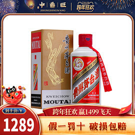 阿里山龙銮湾42/52/58度600ml...
