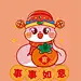 蛇宝宝蛇年插画卡通形... - @阿茹生肖IP的微博 - 微博
