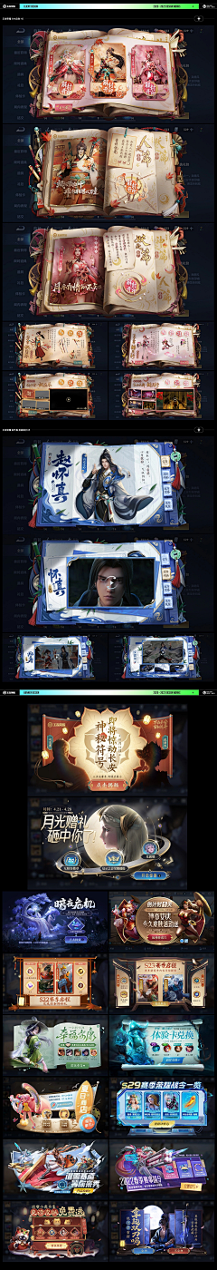 丶阿玖采集到弹窗