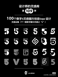 P图匠采集到字体设计