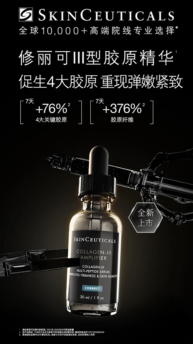 修丽可官方旗舰店-花瓣网
