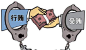 收受贿赂的搜索结果_百度图片搜索
