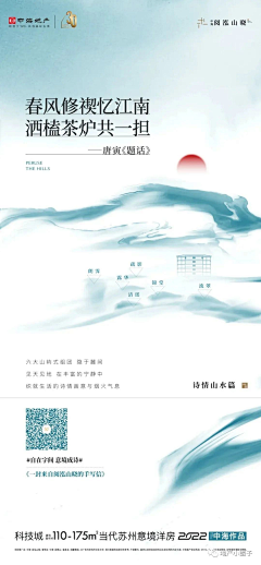 就一点秀采集到倒计时系列