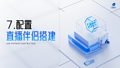 NIGHTBUD采集到自建~C4D建模
