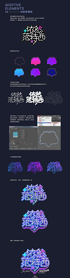 朝颜_Iris采集到学