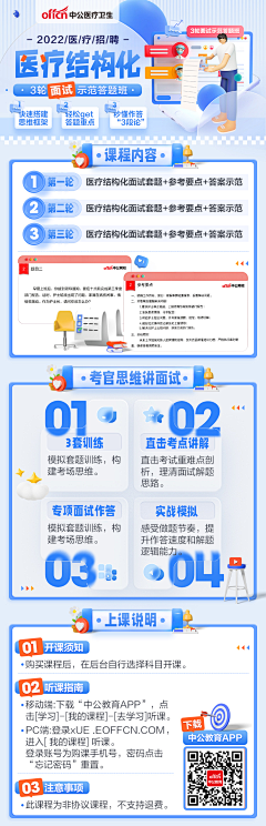 曾向前采集到海报