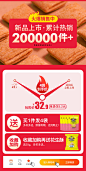 黄老五手工小锅巴零食小包装粗粮老式网红小吃麻辣香脆小麦锅巴酥-tmall.com天猫