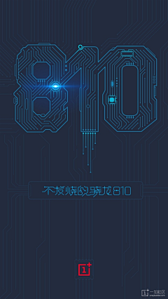 杨少101采集到字体设计