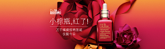 千魂采集到banner