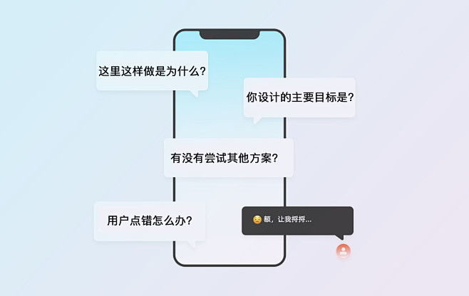 设计方案被质疑不合理？从这4个方向入手！