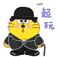 蛋黄猫QQ表情包大全，开心猫图片专题_第6页_表情党