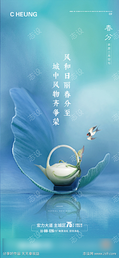 淼淼1111采集到志设-15374