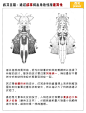 在做角色服设的时候，我在思考什么？ - 小红书