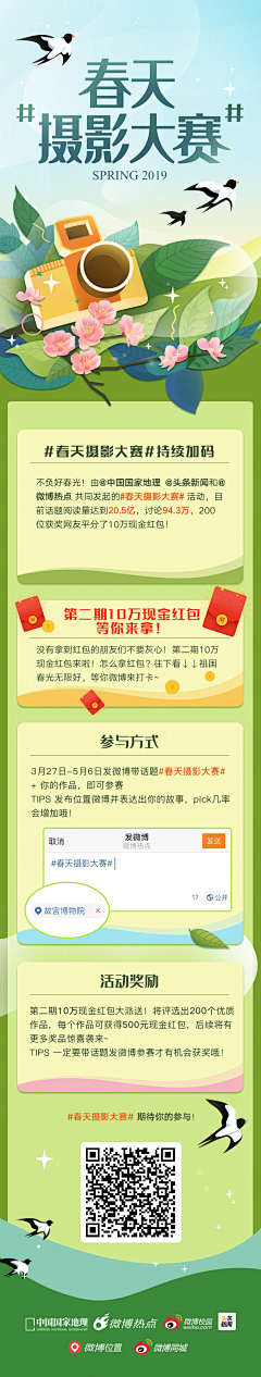 假装在纽约1采集到手绘插画