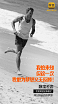 我怕未知