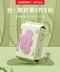babycare旗舰店