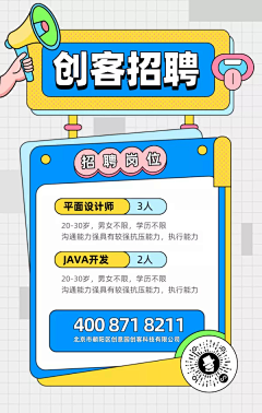 猫123584采集到BZ-社群海报