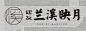 微信截图_20230804092711
