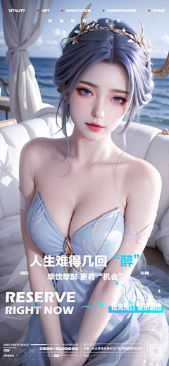 censor-lqPyIQAQ采集到提前预定