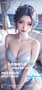 酒吧邀约海报-源文件