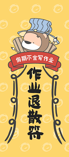 星星不是猩猩猩猩采集到符