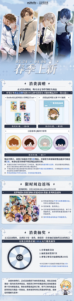 FFFENGXI采集到二次元风格