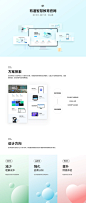 【2021-2022】品牌/视觉工作总结-APP-UICN用户体验设计平台