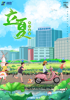 주미련采集到주미련的原创画板