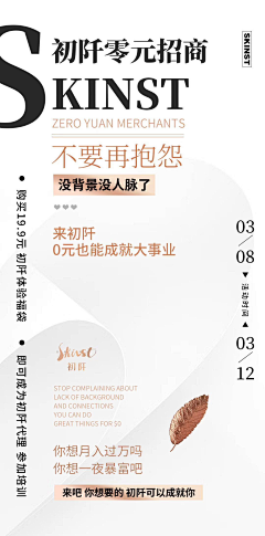 我是那个谁呀采集到泰式
