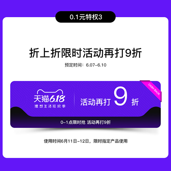 【618狂欢】1元预定【抢餐桌椅】送30...