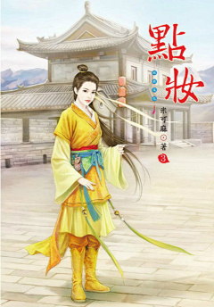 爱的创可贴123采集到古风美女（七）