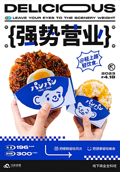 荒腔走版采集到饰品车图