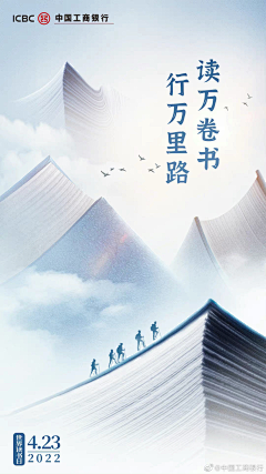 禾设采集到学区