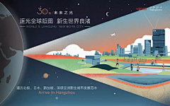 qwqwqwss采集到提案