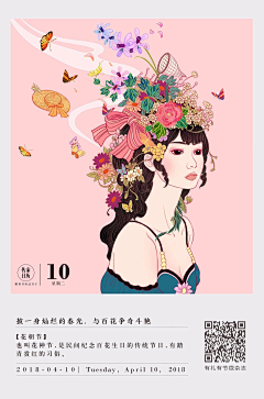杨子子子子Y采集到素材
