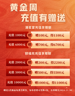漫漫的Amanda采集到平面