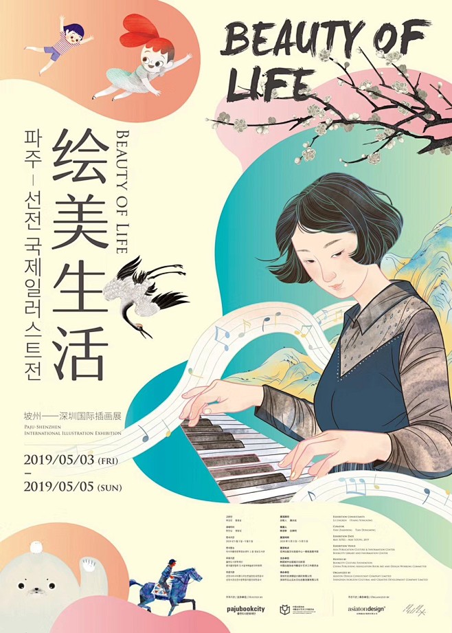 采集@简单否 来源于网络