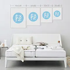 轻艺术相框画芯定制A3可爱动物北欧小清新儿童房装饰布画挂画海报-淘宝网
