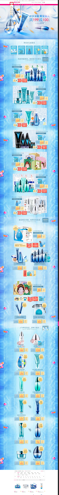 沟通以及有采集到日常首页