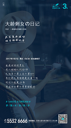 Hsinyi-hwang采集到广告海报