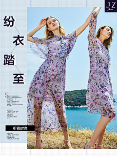 落木萧下采集到海报2
