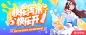 快乐汽水 banner