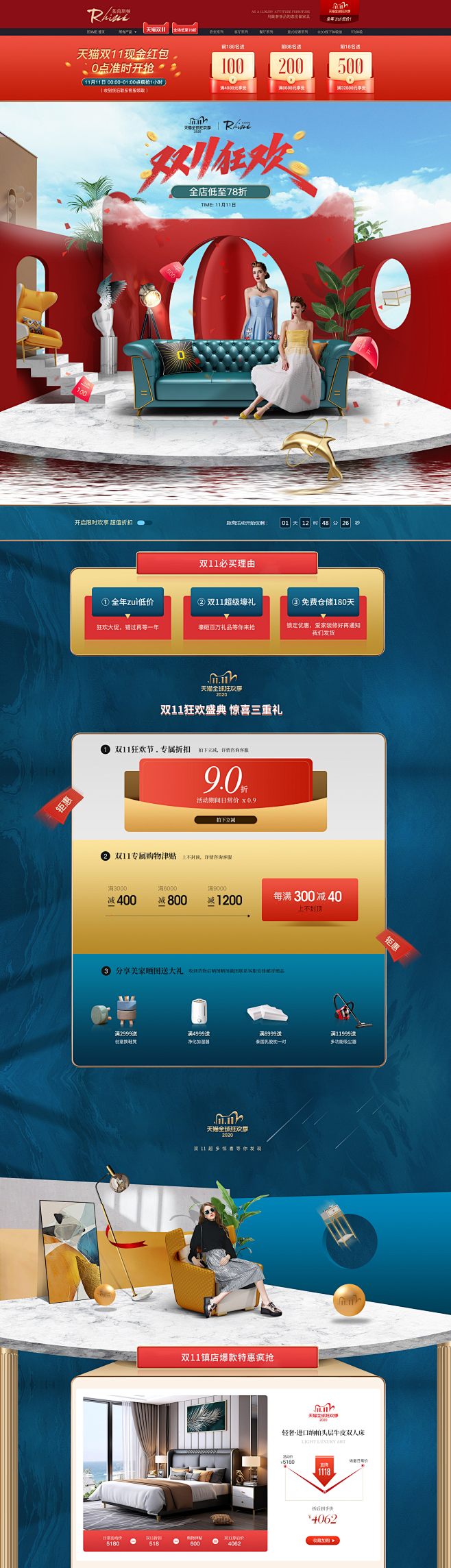 首页-莱茵斯顿旗舰店-天猫Tmall.c...