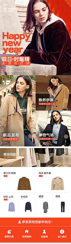 小胡萝卜姑娘采集到手机端参考