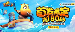 桾K尊采集到BANNER