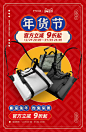 niid旗舰店