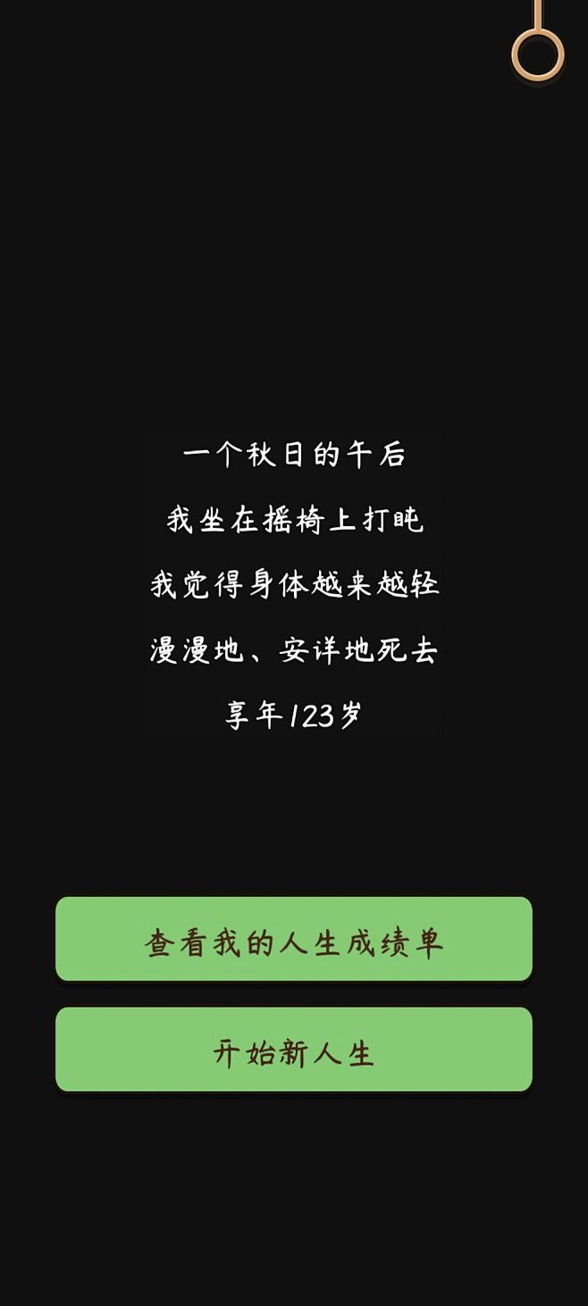 懒 发表的动态 - TapTap 发现好...