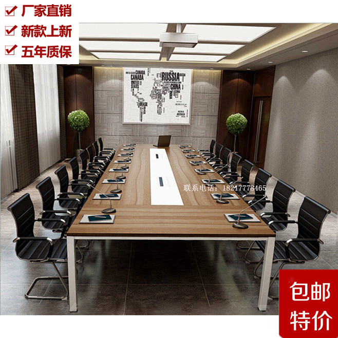 办公家具员工办公桌简约会议桌培训洽谈桌大...